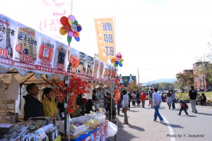 秋の味覚市4(岩山)